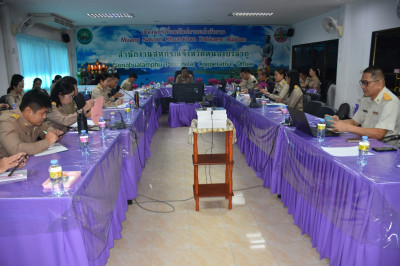 ประชุมประจำเดือน ข้าราชการ ลูกจ้างประจำ ... พารามิเตอร์รูปภาพ 1